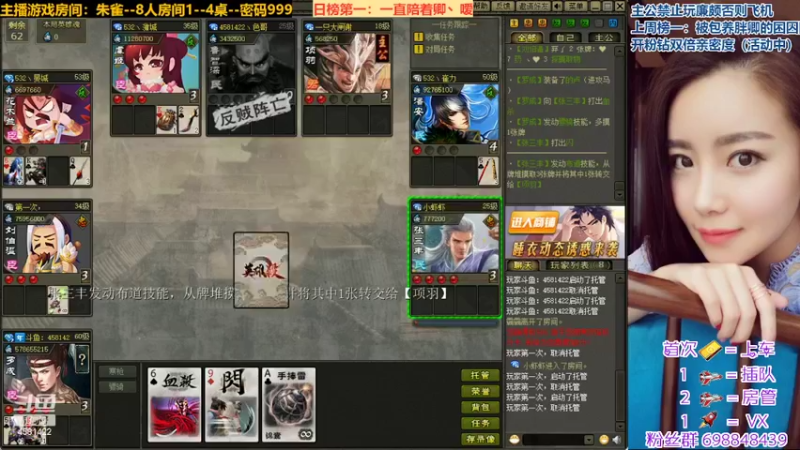 【2022-05-23 22点场】迷人的卿姐姐i：❤恭喜我仁义哥粉丝牌31级