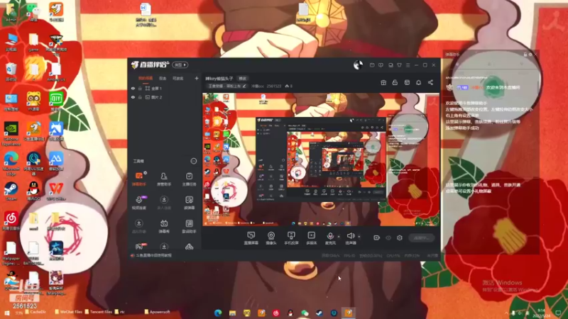 【2022-05-24 09点场】冲酱ccc：辣key偷猫头子