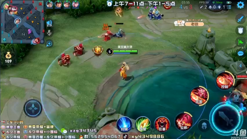 【2022-05-25 15点场】逍遥小诸葛丶：国服诸葛亮 99胜率带粉！