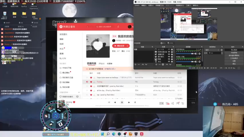 【2022-05-24 22点场】陈浩南丶ABS：一个有趣的直播间~