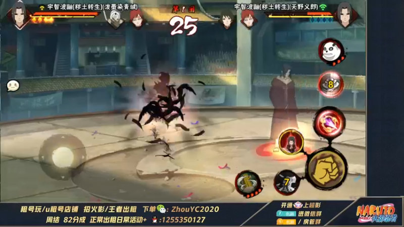 【2022-05-24 23点场】Kurozuka名超：名超：毁灭吧,哇哈哈哈