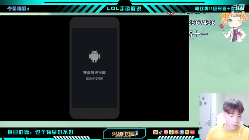 【2022-05-24 21点场】解说十一：解说十一：打工人回家啦！