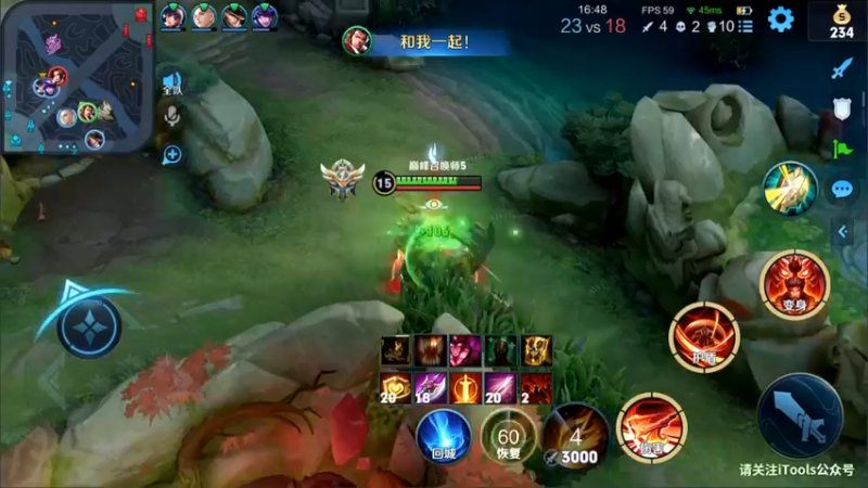 【2022-05-25 19点场】渝万rain：国服第一辅助冲巅峰第一！！