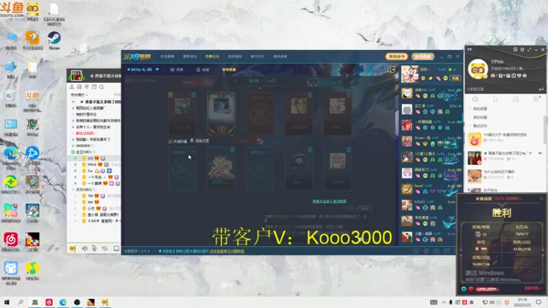 【2022-05-23 21点场】599zxcv：七点OB虎躯杯四强赛。