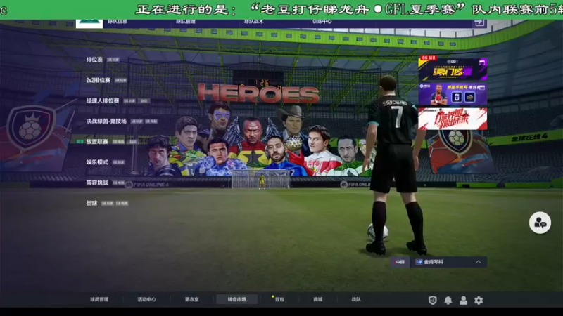 【2022-05-23 20点场】第一战队夏季联赛前5轮