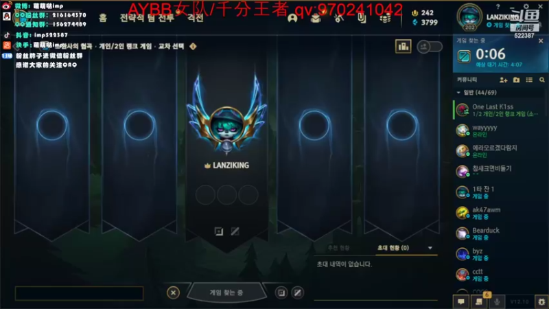 【2022-05-25 20点场】impOUO：LANZIKING的直播间