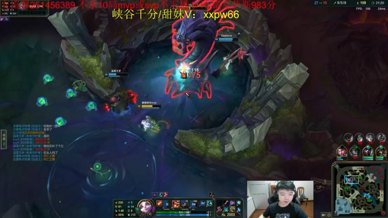 【2022-05-25 19点场】一家之猪ovo：王者局排位上个千分