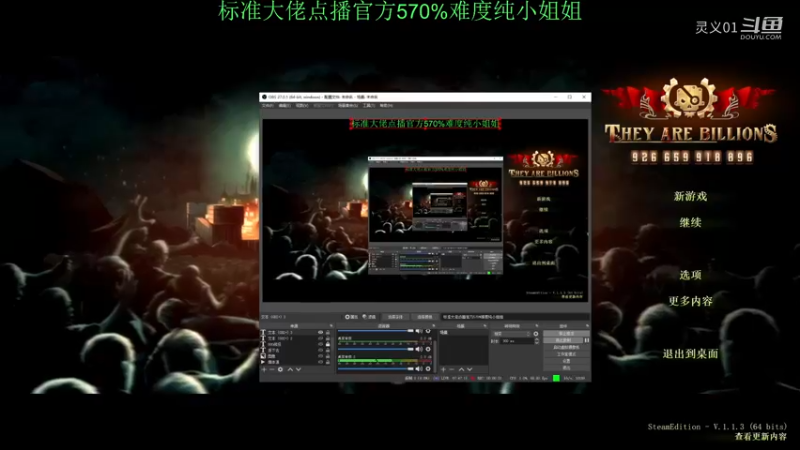 590%难度纯小姐姐