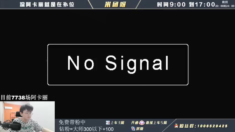 【2022-05-22 10点场】米团呀：上单万场阿卡丽细节教学