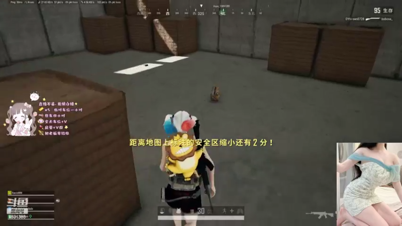 【2022-05-24 12点场】憨憨御姐小阿瑶：御姐带你恰鸡 快进来~