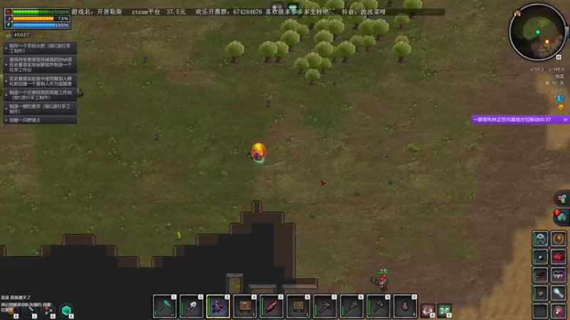 【2022-05-24 23点场】波波菜呀：开普勒斯沙盒冒险~