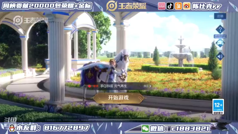 【2022-05-25 20点场】陈比克rr：国服桑启漫长的表现