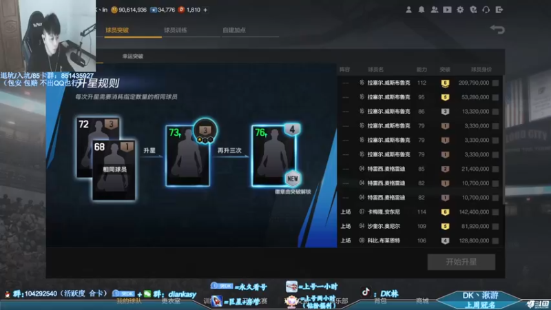 【2022-05-24 21点场】DK林丶：重生之我是DK！