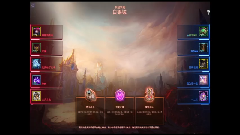 风暴英雄2022-05-25 19-53-00