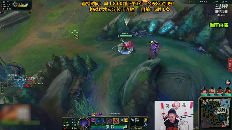 【英雄联盟】你的大湿兄zZ的精彩时刻 20220525 07点场