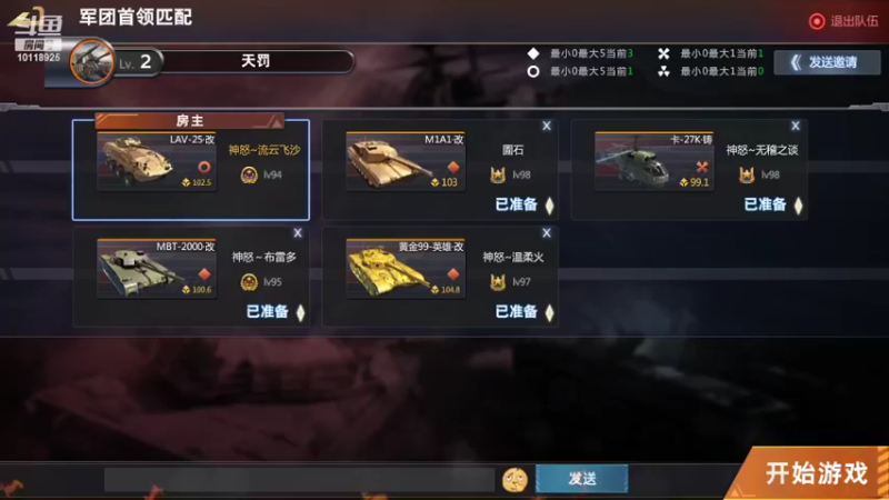 【2022-05-23 19点场】神怒流云飞沙：流云飞沙的直播间