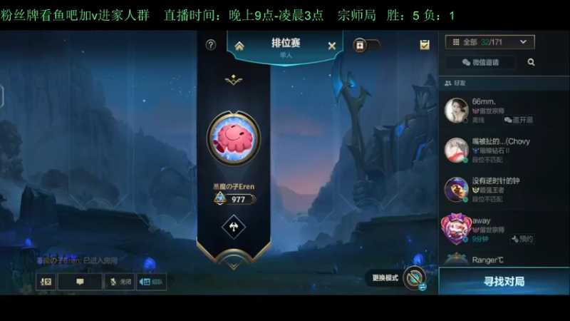 【2022-05-23 21点场】白瑾OoO：学习七天必上大师 上路进
