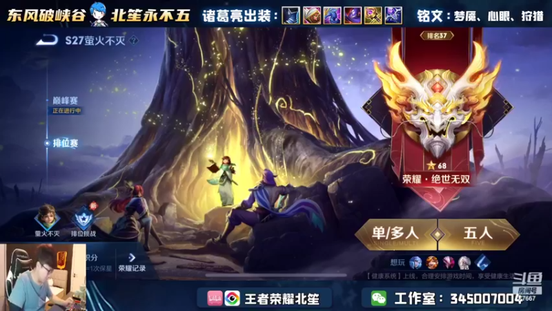 【2022-05-25 15点场】北笙：单排101~我好强