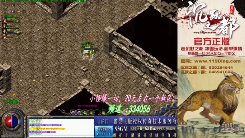【2022-05-25 01点场】沉默的牧神：沉默之都，小怪爆一切！