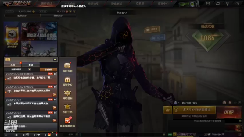 【2022-05-23 22点场】我是TNT大大：先玩会这个，再玩会这个