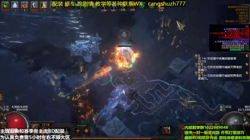 【2022-05-24 17点场】仓鼠召唤：主攻召唤 赛季最强BD专业配装