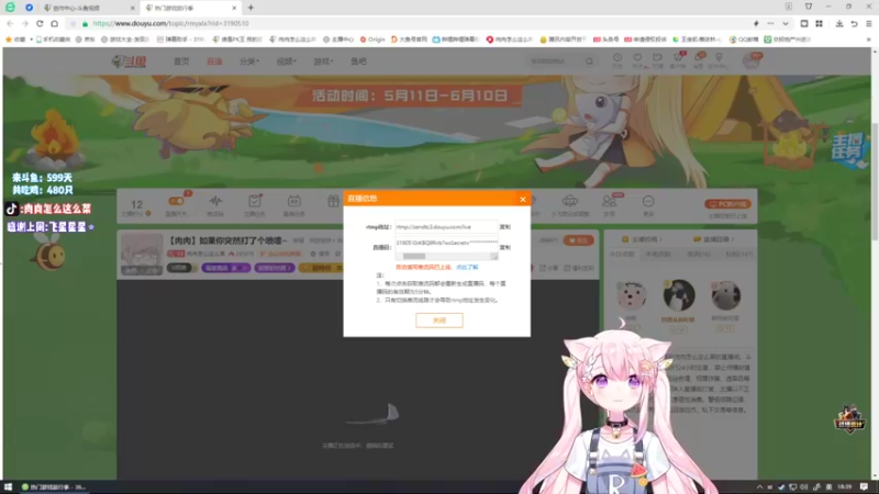 【2022-05-24 18点场】肉肉怎么这么菜：【肉肉】如果你突然打了个喷嚏~