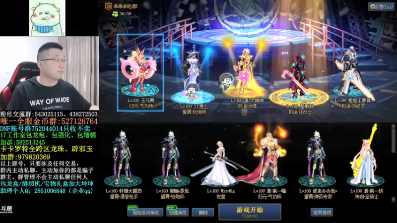 【2022-05-25 10点场】旭旭宝宝：大坤坤日常代播中......