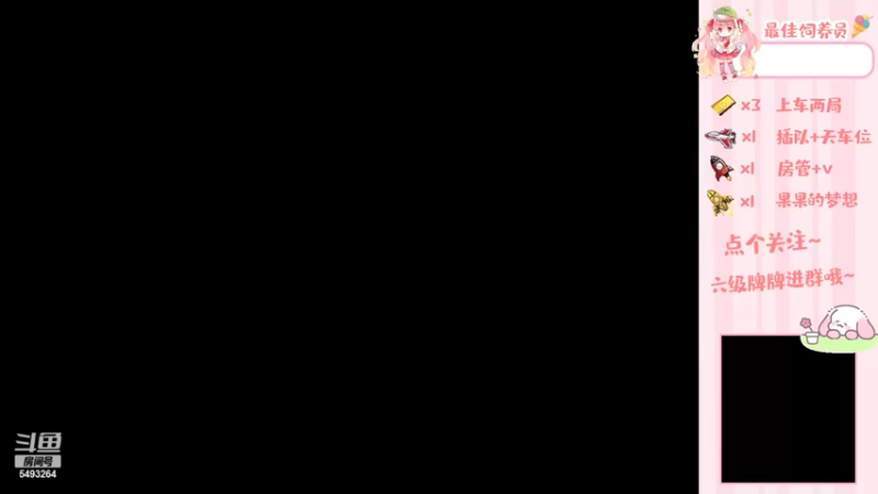 【2022-05-25 21点场】Q果漾：快乐吃鸡娱乐娱乐