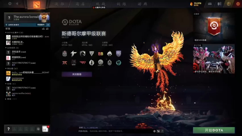 【2022-05-20 17点场】小小要单排mua：传递素质的直播间