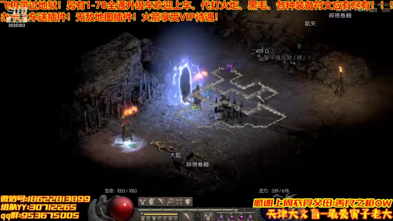 【2022-05-22 19点场】天津大文盲：1-70过剧情有车位