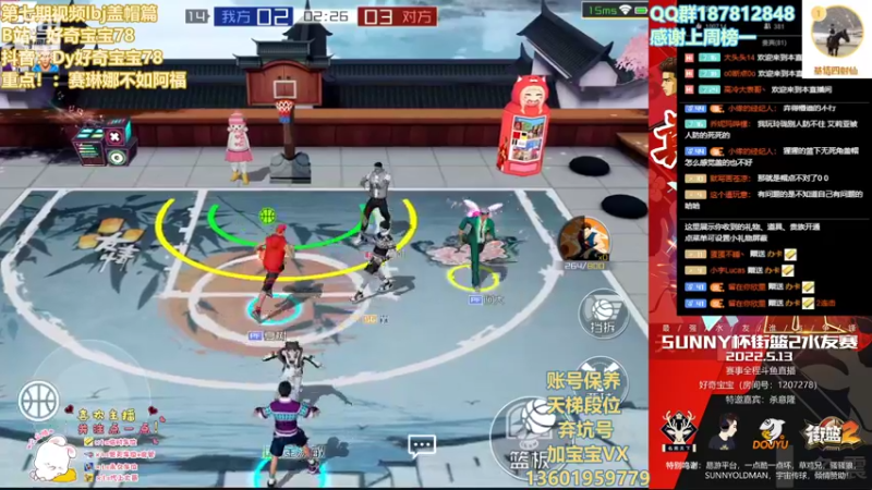 双PG阵容与2号位阿神的教学