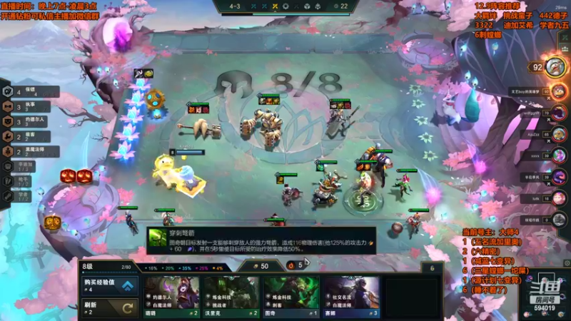 【2022-05-25 01点场】梨落秋溪：梨落：通宵坐等美测S7！