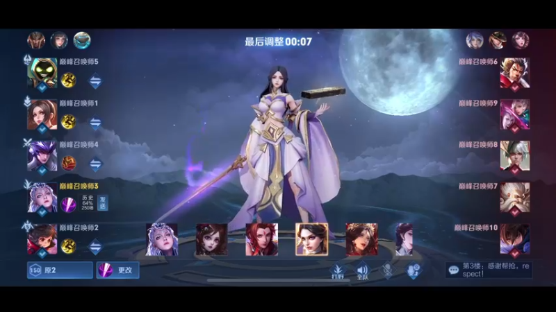 【2022-05-24 21点场】DYG萧玦：巅峰赛冲2400 88805