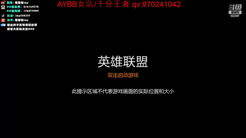 【2022-05-25 04点场】impOUO：LANZIKING的直播间