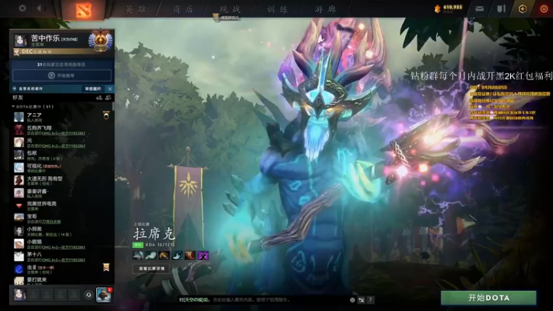 【2022-05-24 19点场】阳光男孩Aq：冲个第一！！！7718843