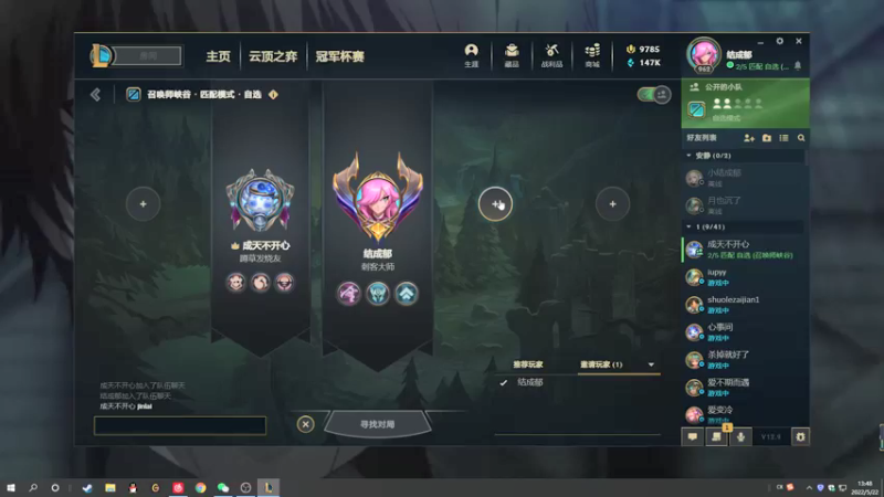 【2022-05-22 13点场】结成郁丶：kuken