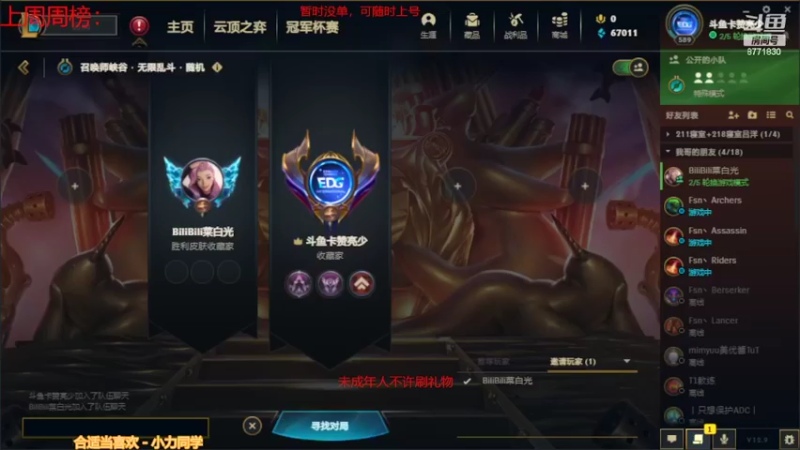 【2022-05-25 21点场】卡赞亮少：无限乱斗！8771830