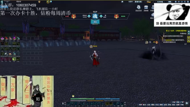 【2022-05-24 22点场】是猫久啊：猫久：久违的掠夺