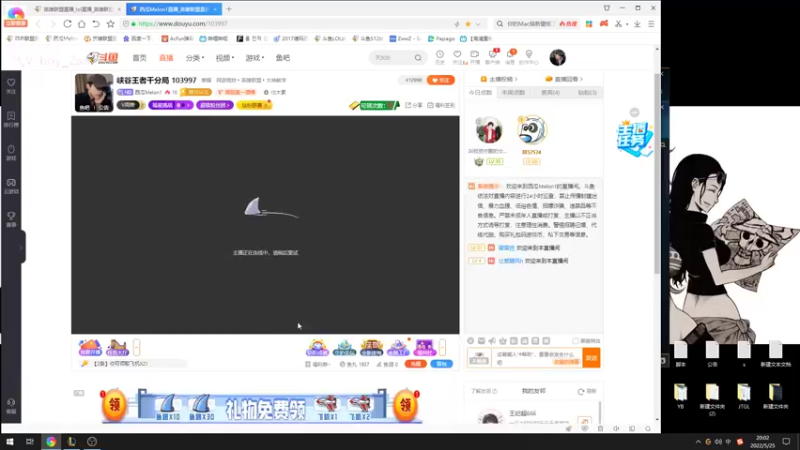 【2022-05-25 20点场】西瓜Melon1：峡谷王者千分局 103997