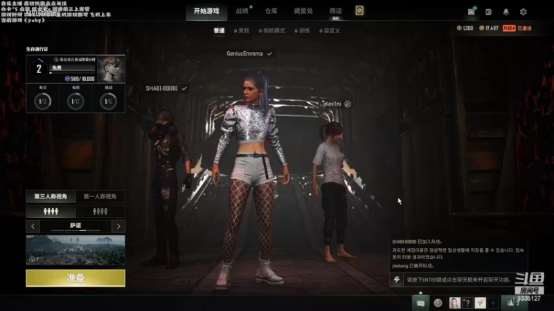 【2022-05-25 17点场】亲亲不小心：猫宁 浅玩pubg