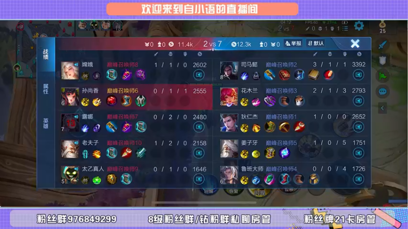 【2022-05-25 18点场】自小语：啊啊啊啊啊啊大道无情