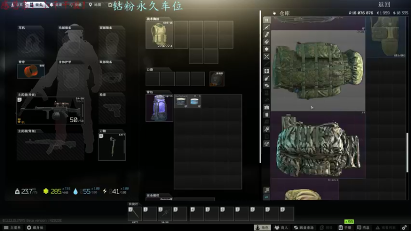 【2022-05-21 23点场】迦南的喃喃呀：疗养院快递大猛喃，你怕了吗？