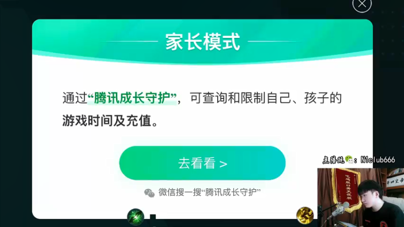 【2022-05-25 10点场】Dy合群：【王牌下饭1喂4】顶级兵法！