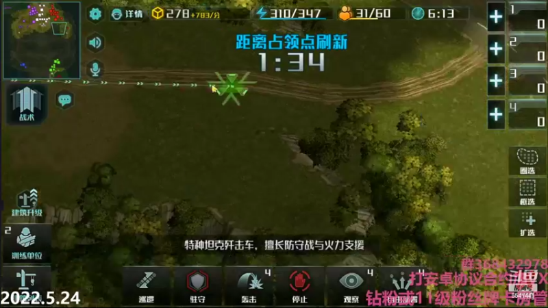 【2022-05-24 21点场】Big鸽子：还就那个摆烂王