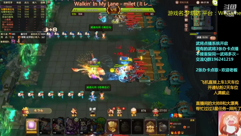 【2022-05-24 20点场】皮小乌：乌：出现吧~加班乌！