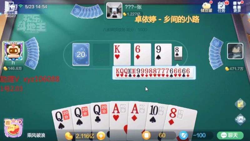 【2022-05-23 13点场】大吉大利v587：在我的BGM里谁敢赢我的豆豆