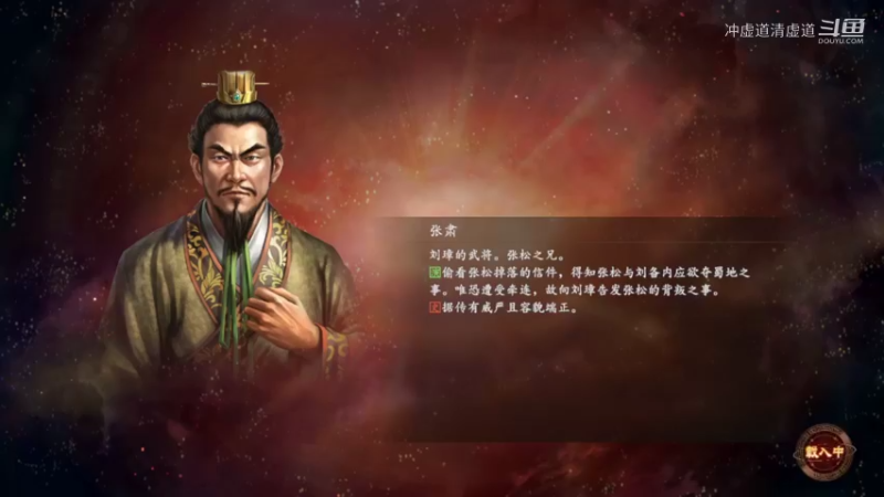 刘备，王祥加入我军
