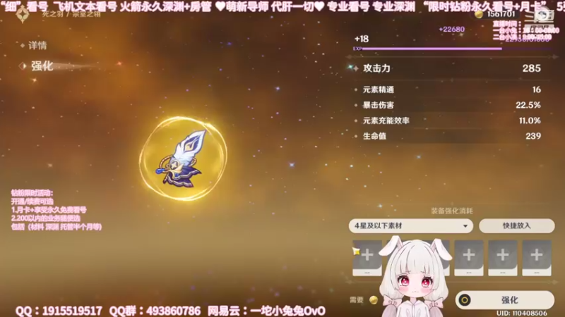 【2022-05-24 23点场】一坨小兔兔OvO：嗷嗷嗷 你们可爱的兔宝贝来啦~
