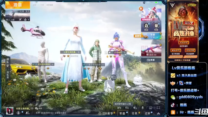 【2022-05-25 09点场】SGl丶栋栋：【Lv俱乐部】欢迎您