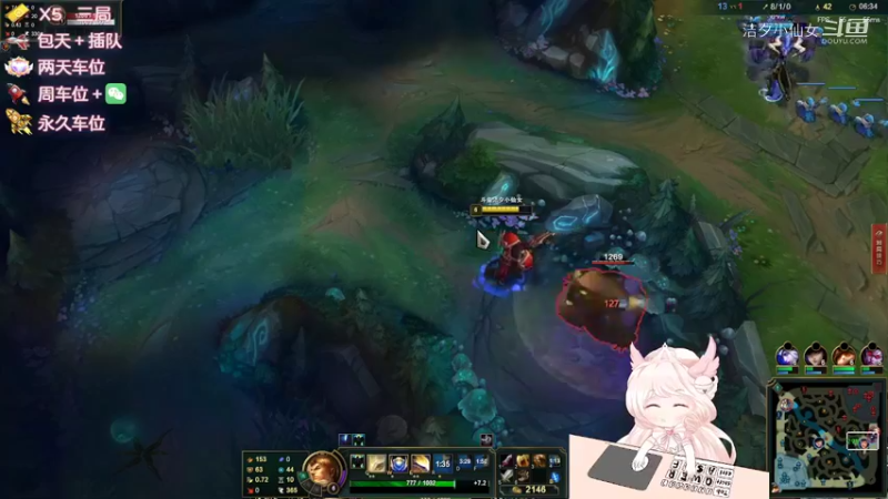 【英雄联盟】洁夕小仙女的精彩时刻 20220525 16点场(2)